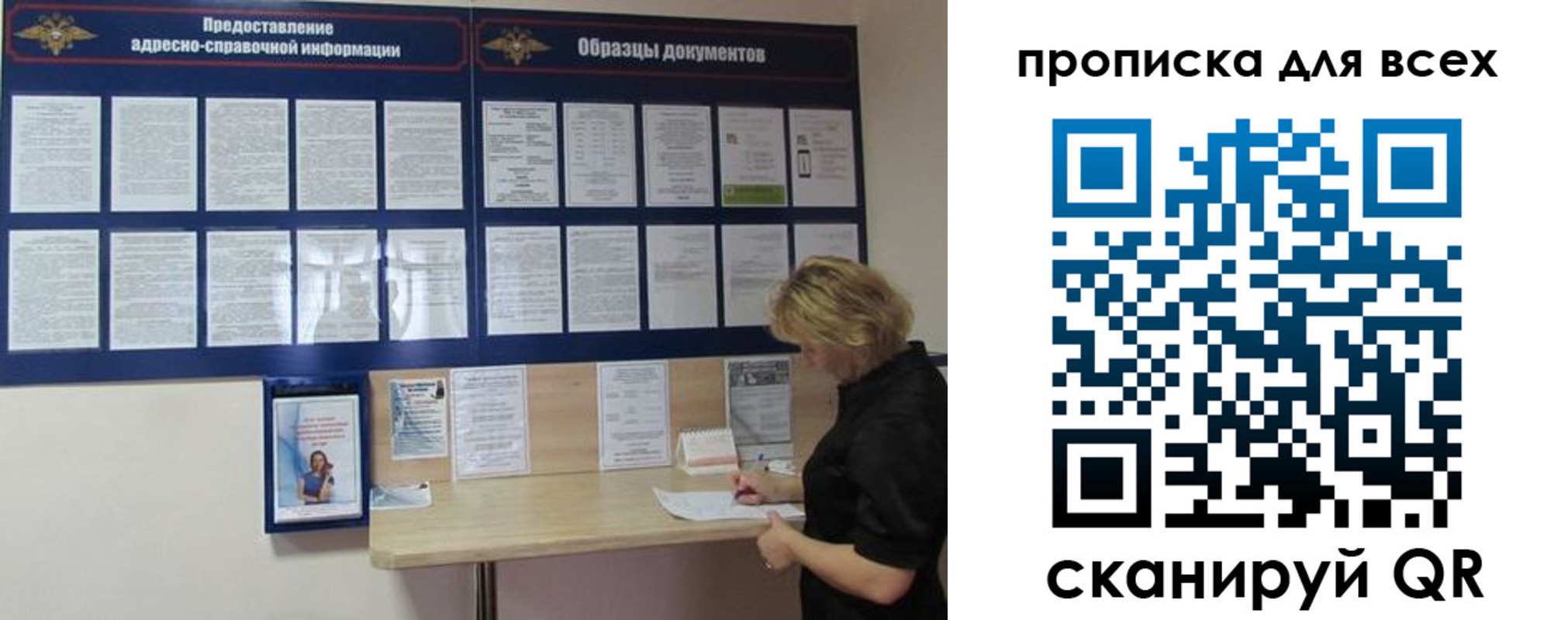 временная регистрация гарантия в Зеленокумске