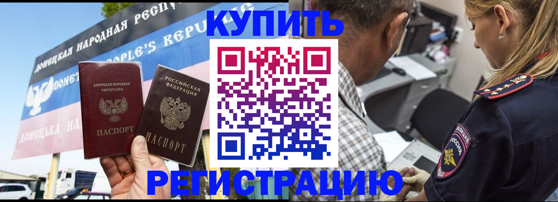 временная регистрация госуслуги в Зеленокумске