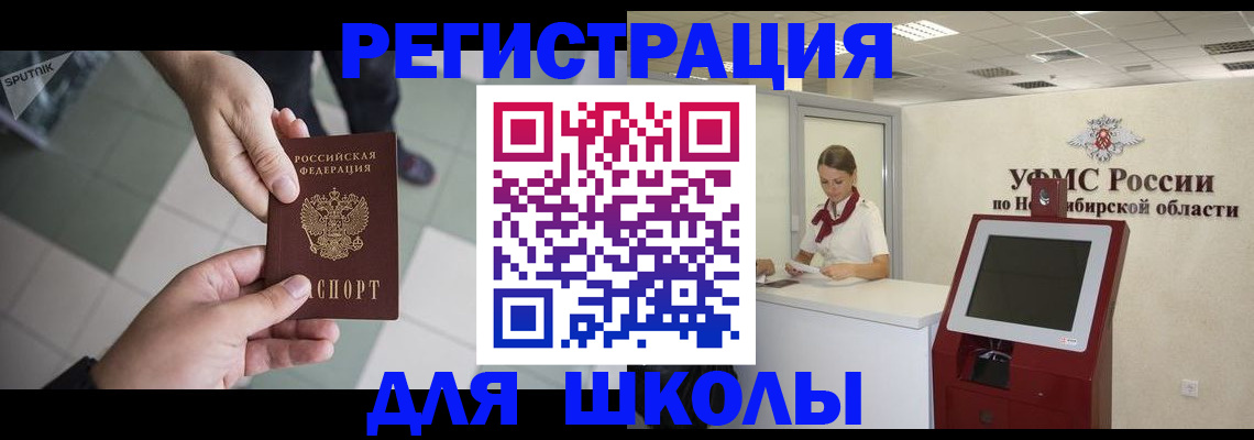 купить прописку в Зеленокумске